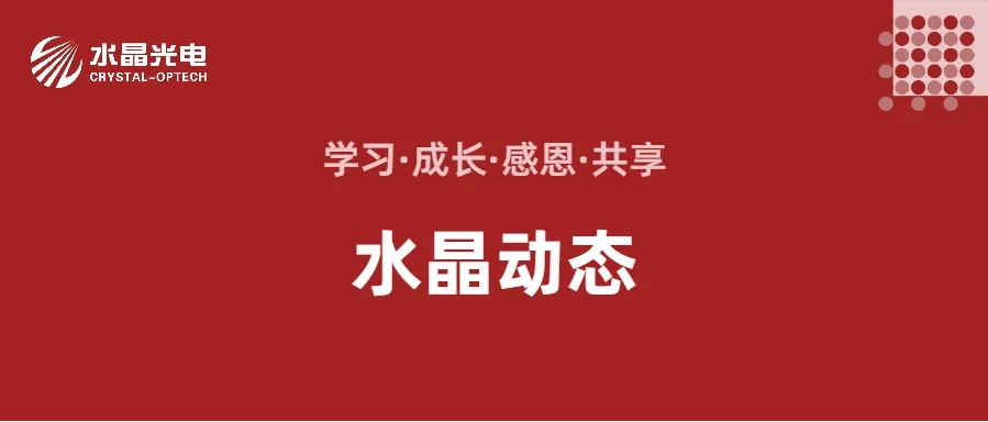 2025年世界投資者周