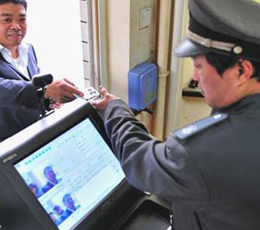 臨時訪問授權
